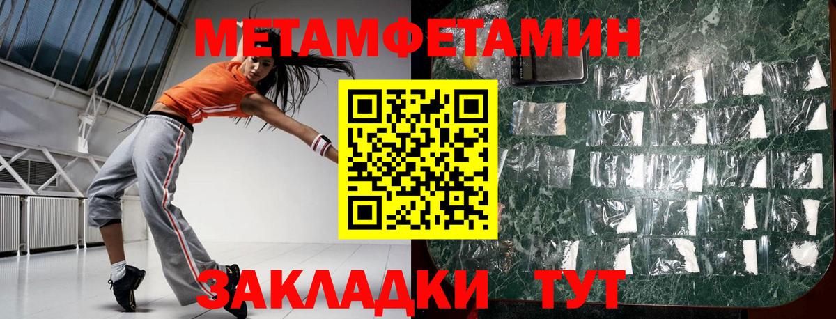 Касимов  Амфетамин Premium  Вход с VPN 