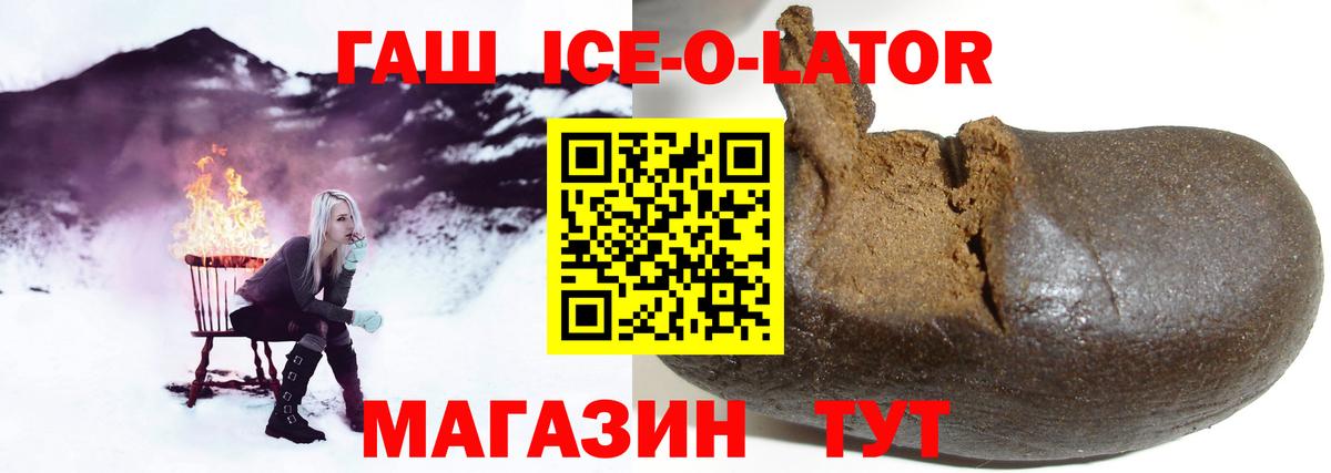 ГАШ индика сатива  ГАШ Premium  ГАШ  Вход с VPN  Касимов 