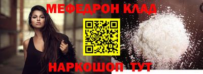 кокаин Комсомольск-на-Амуре