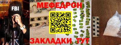 кокаин Комсомольск-на-Амуре