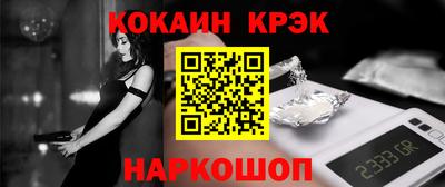 марки nbome Коммунар
