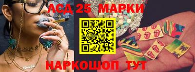 кокаин Комсомольск-на-Амуре