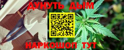 марки nbome Коммунар