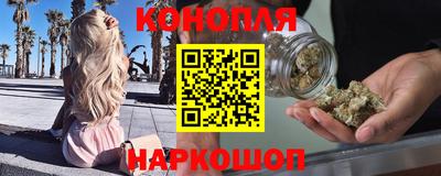 кокаин Комсомольск-на-Амуре