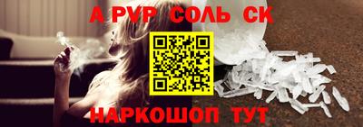 марки nbome Коммунар