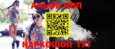 дживик Конаково