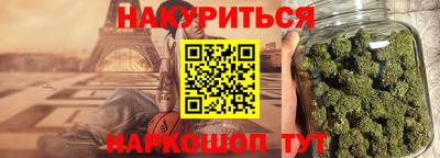 кокаин Комсомольск-на-Амуре