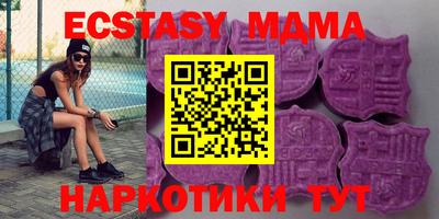 марки nbome Коммунар