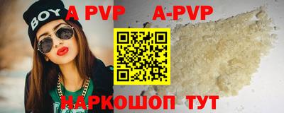 кокаин Комсомольск-на-Амуре