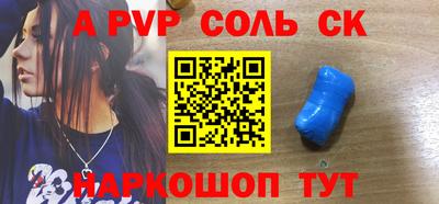 кокаин Комсомольск-на-Амуре