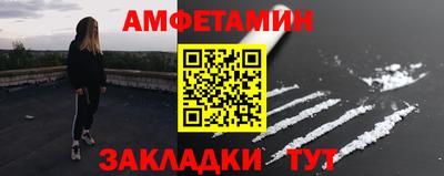 кокаин Комсомольск-на-Амуре