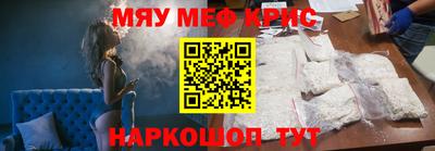 кокаин Комсомольск-на-Амуре