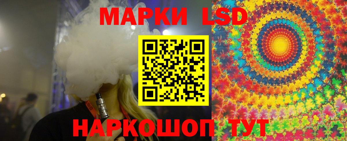 Лсд 25 экстази ecstasy  Вход с VPN  LSD-25 экстази  Лсд 25 экстази кислота  Касимов 