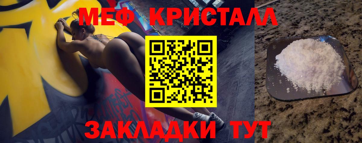 Меф  Касимов