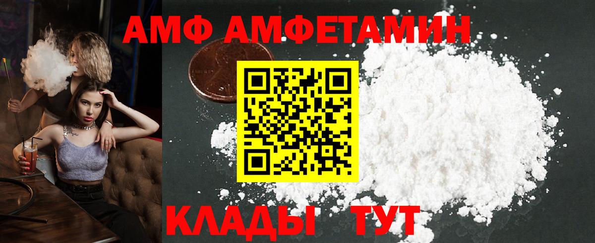 МЕТАМФЕТАМИН витя Касимов