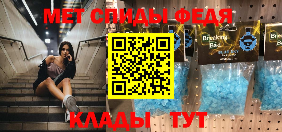 Касимов  Первитин витя  Вход с VPN 