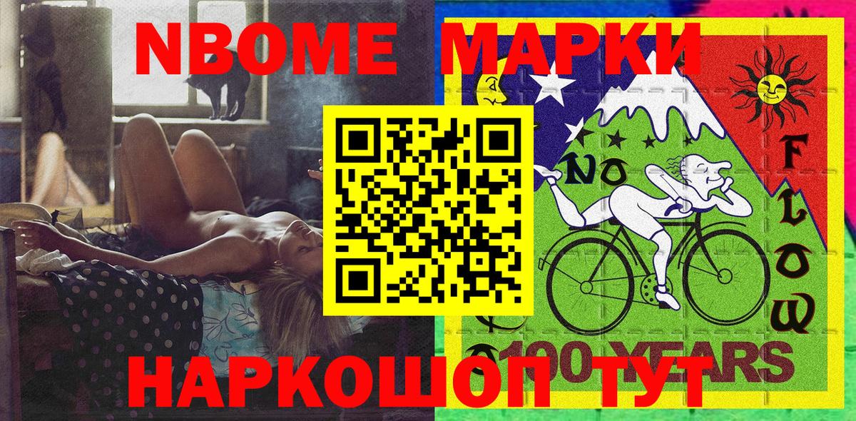 Codein  NBOMe  ГАШИШ  Где купить наркотики?  А ПВП СК кристаллы  Меф МЯУ МЯУ   Вход с VPN  ГАШ  Касимов  Кокаин  Конопля 