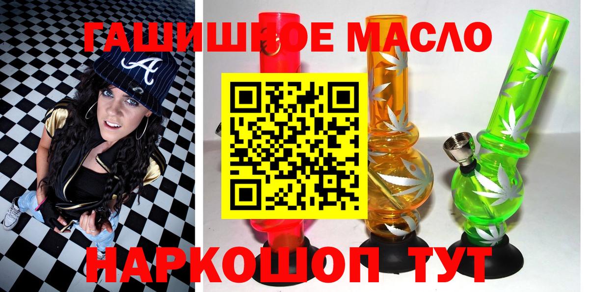 Касимов  ТГК Wax  Дистиллят ТГК THC oil  Вход с VPN 